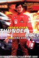 Thunderbolt: Ação Sobre Rodas – Dublado